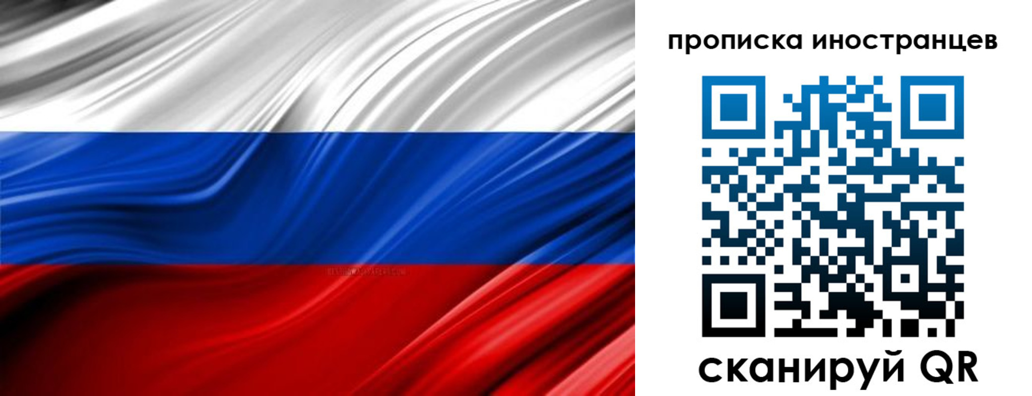 временная регистрация госуслуги в Удмуртии
