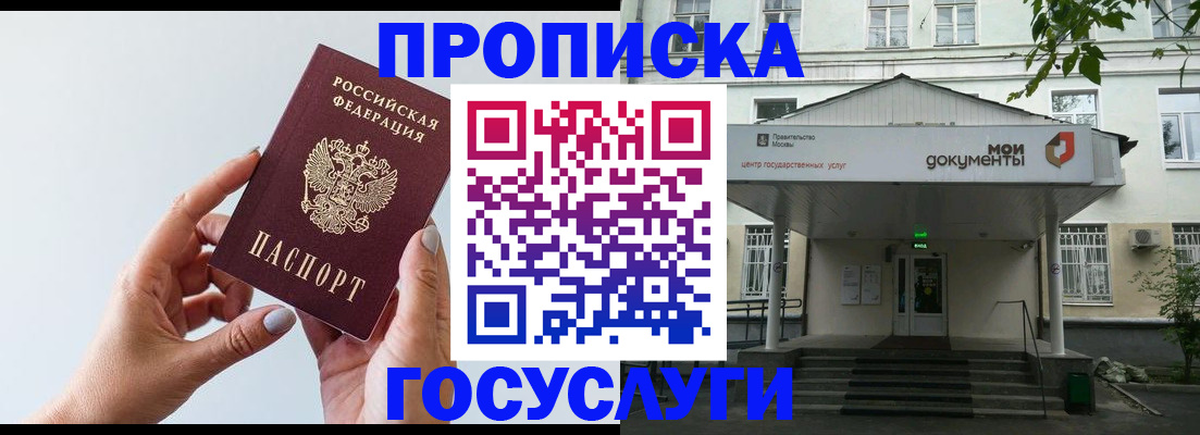 форма 3 в Удмуртии